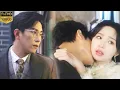 《黑帮未婚夫是我继兄》2 |黑帮大佬强娶仇人女儿为妻，既是夫妻也是兄妹！#禁忌之恋#forcedlove