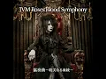 協奏曲 〜耽美なる血統〜 [Seth Ver]