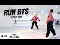 BTS - 'RUN BTS (달려라 방탄)' - Dance Tutorial - EXPLAINED (Full Chorus)