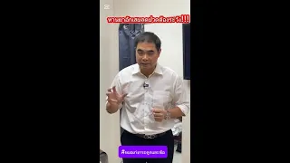 ยาแก้ปวดกลุ่มเอเซตที่คนไข้มักใช้บ่อย มีข้อควรระวังอะไรบ้าง