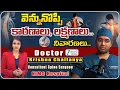 THE BACKBONE PODCOST Doctor Krishna Chaitanya - Consultant Spine Surgeon