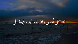 شكرا  لكل شخص وقف معنا بدون أي مقابل   دندنها
