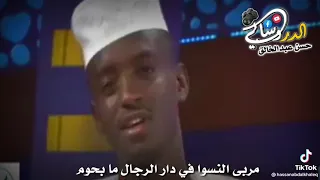 الاخوان سلاح 