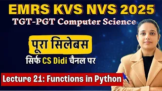 Lecture 21 Functions in Python EMRS KVS NVS COMPUTER SCIENCE TGT PGT Tier 2 CS Didi