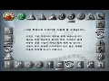 Download Lagu Gran Turismo 4 Prologue (KR) - Menu Music
