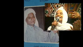 الشيخ عبد الوهاب الحامولي دندنها