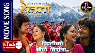 piratiko mitho trisana deuta movie song rajesh hamal bharati ghimire ranjit gazmer