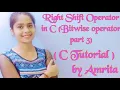 lec 19 Right Shift Operator Bitwise Operator part 3 in C C tutorial Full Course by Amrita