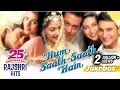 Celebrating 25 Years of Hum Sath Sath Hai | All Superhit Songs Jukebox | Salman Khan, Sonali Bendre