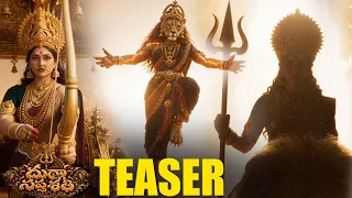 Durga Sapthashati Movie Teaser 4K  | THE COSMIC SAVIOUR | Shivarajayogi Krishna Swamiji