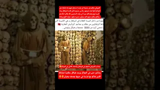 جيت نفكركم يا لمراركة بجدودكم لي نسيتوهم راهم عياو من لوقوف Arabicmusic Chebbilal Rai Algerie 