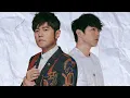 Ian 陳卓賢 & JayChou 周杰倫 | 地球上的最後一朵花 x 晴天 (Mashup)