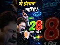 Lagu Kumar Sanu Record: 28 Songs in One Day | Bollywood’s Craziest Singing Feat Ever | Cinema Wali Baat