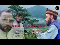 Download Lagu Bas Thiganos || Shina new song 2025 || Lyrics _ Hakim Baig || Vocal _ Hatam Baig