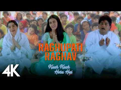 Download MP3 Raghupati Raghav (Official 4K Video) |  Kuch Kuch Hota Hai | Shah Rukh, Kajol | Alka Yagnik 🙏💞