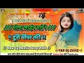 Download Lagu Mola line mare re turi pipar tari bijuri bajar ma //New cg song 2025// dance mix song