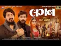 Download Lagu Lagan - Vijay Suvada - 4K Video - Jigar Studio - લગન - Latest Gujarati Sad Song 2023