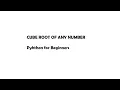 How to find the cube root of any number using python python tutorial for beginners