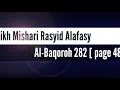 Download Lagu Q.S. Al-Baqarah 282 (Hal 48)~Mishari Rasyid Alafasy -Juz 3