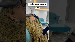 همه چی قراره قاطی پاطی بشه آماده این ک        طنز  خندارترین  کلیپ         فان دندنها