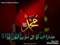 Download Lagu Mai sojaon ya mustafa kehty kehty