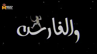 حالات واتس خلفية سوده   حلقولوا   عمرك مركب وعايمة في قلب بحر   مهرجان لسة منزلش دندنها