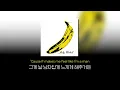 [가사/번역] The Velvet Underground & Nico - Heroin