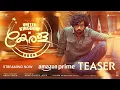Download Lagu UKOK - United Kingdom Of Kerala Trailer | Ranjith Sajeev | Arun Vaiga | Anne | Sajeev | Alex