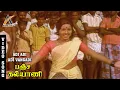 Download Lagu Adi Adi Adi Vangadi Video Song | Pancha Kalyani | Sivachandran | Vasanti | S. Janaki | AKMusic