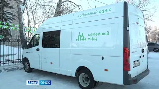 В Омской области готовится к открытию семейный многофункциональный центр