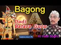 Download Lagu 🔴 Bagong Dadi Batara Guru~Ki Hadi Sugito Wayang Kulit Semalam Suntuk