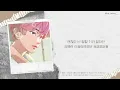 PLAVE中字｜밤비 斑比 - 바람이 불었으면 좋겠어 (I hope it's breeze)｜Cover by Bamby｜中韓歌詞