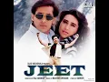 Download Lagu Tu Dharti Pe (Eagle Ultra Classic Jhankar) Movie: JEET 1996 Singers: VINOD RATHOD \u0026 ALKA YAGNIK