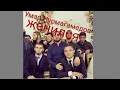 Download Lagu Свадьба Умара Нурмагомедова