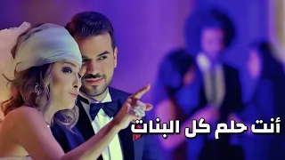 عايزة تعشق زي البنات ومش لقية بالصدفة بتتعرف ع شب من أيام الطفولة وبتبتدي قصة الحب 