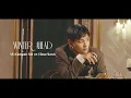 Download Lagu V ‘Winter Ahead (with PARK HYO SHIN)’ MV (Cinematic Still ver.) Shoot Sketch - BTS (방탄소년단)