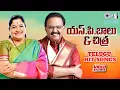 Download Lagu S.P. Balasubrahmanyam, K.S. Chithra Telugu Hit Songs | Telugu Love Songs | Video Jukebox