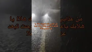 من عذابي قلت لعيونك هلاا 