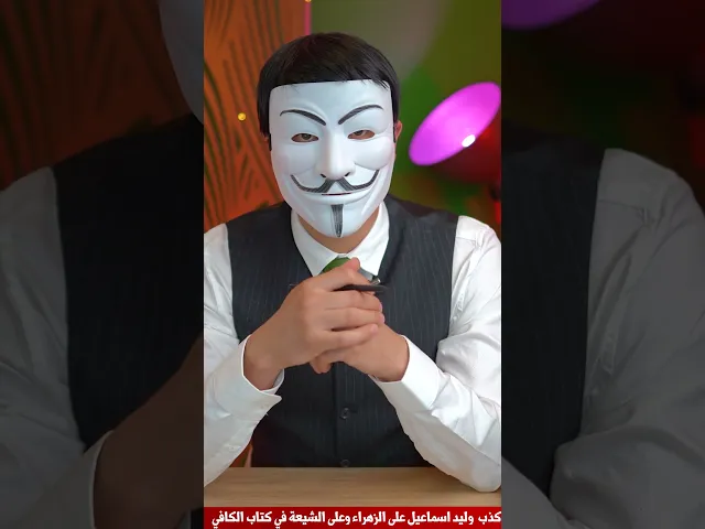 ⁣رسول الله يخبر ابنته الزهراء بالغيب ولا يخبرها انها لا ترثه ؟