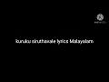 Download Lagu kuruku siruthavale song Malayalam Lyrics|mudhalvan movie|A.R.Rahman