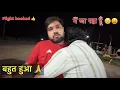 Download Lagu Goa bol kar तीर्थ स्थान ले आया @ArunPanwarx 😩😩 | Goa trip 2025|