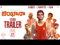 Gymkhana - Telugu Trailer | Khalid Rahman | Naslen | In Cinemas On April 25th.