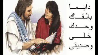 ترنيمة أنا اناء اسود ارثوذكس Flv 