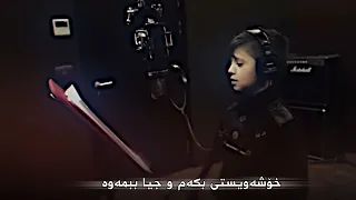 كاظم الساهر مالي خلق ژێرنووسی کوردی دندنها