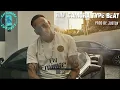 [Free] RAF Camora "Zukunft" Type Beat