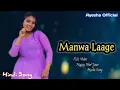 Download Lagu Manwa Laage | Movie Happy New Year | Dance Cover By Ayesha | Shahrukh Khan,Deepika | Arijit Singh