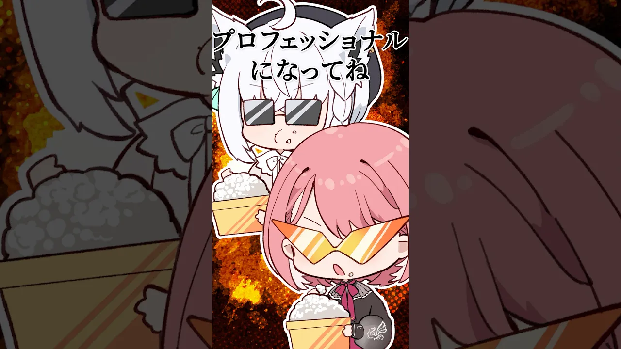 4DXの達人 #shorts #ホロライブ #ホロライブ切り抜き