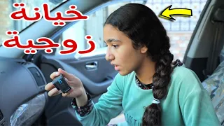 بنت صغيرة تكشف حقيقة ابوها شوف حصل اية 
