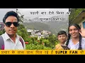 Download Lagu ऐसे किया था पंचायती चुनाव का प्रचार प्रसार अभियान शुरू || PAHADI JUNCTION