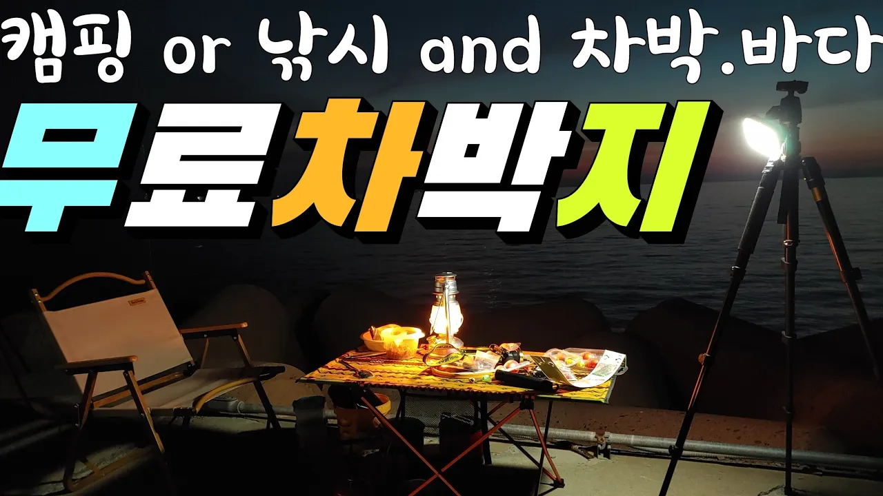 관련 영상 썸네일